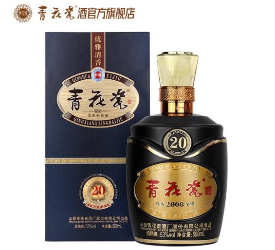 青花瓷酒多少钱一瓶，最新全系列青花瓷酒价格及图片