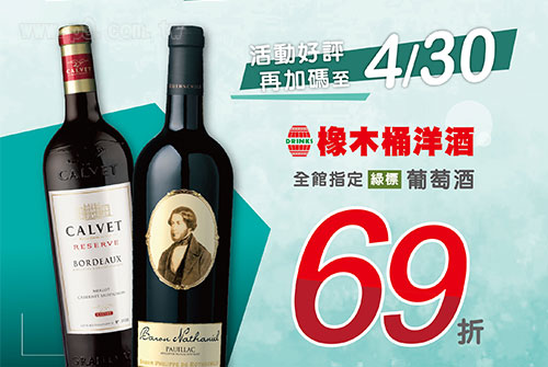 为什么洋酒比白酒好喝？ 