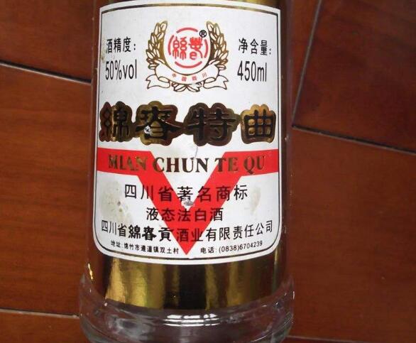 什么叫液态法白酒好吗，是食用酒精勾兑的新工艺白酒也是酒精酒