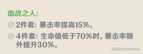 原神迪卢克武器排名大全 迪卢克武器选择推荐