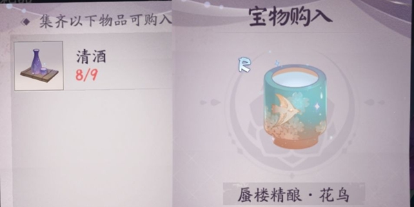 阴阳师百闻牌物品合成图大全 物品怎么合成