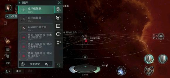 EVE星战前夜手游国家与舰船特色武器对比分析