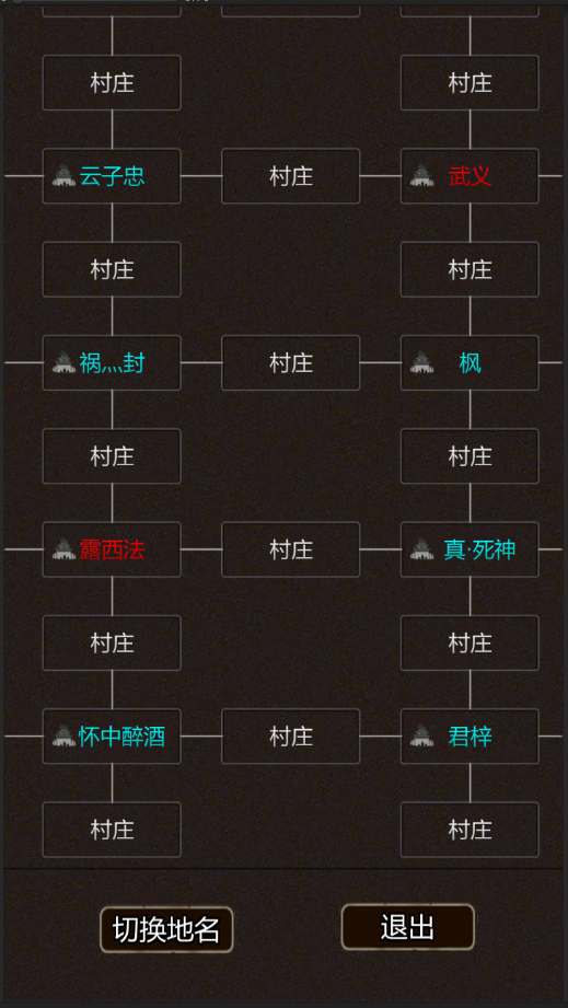 我要修真金丹渡劫攻略 金丹渡劫技巧分享