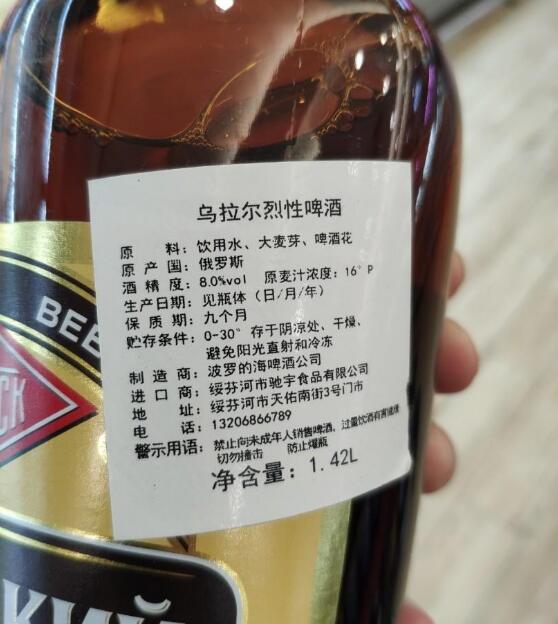 真实的啤酒酒精含量，比你想象的要低很多(一般只有3%)