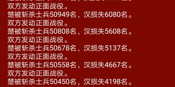 皇帝成长计划2中央将军怎么用 中央将军用法讲解