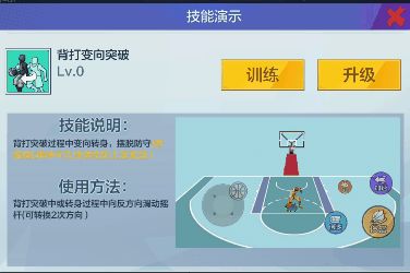 热血街篮攻略大全 热血街篮加点、配卡、技能及各玩法攻略汇总