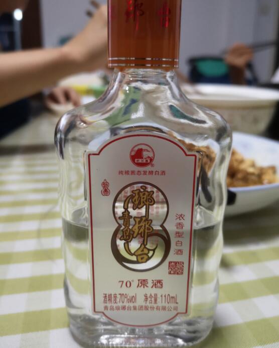 琅琊台70度原酒价格110ml88元，口感非常出众但度数高很烧胃