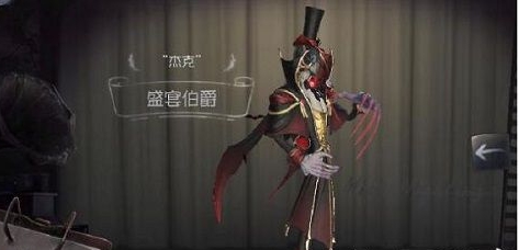 第五人格S13赛季什么时候开始 S13赛季开始时间分享