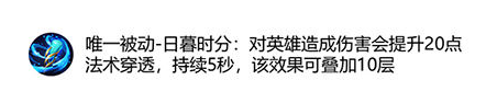 王者荣耀新增装备属性及合成方法介绍 王者荣耀新装备适合哪些法师使用