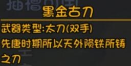 大千世界手游胡八一隐藏任务怎么做 胡八一隐藏任务完成攻略