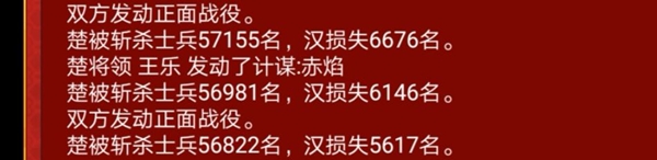 皇帝成长计划2中央将军怎么用 中央将军用法讲解