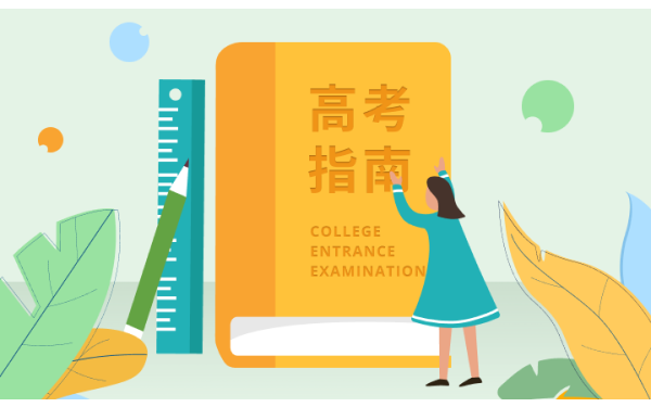 2023山东高考报名需要本人到场吗 本人不去可以吗