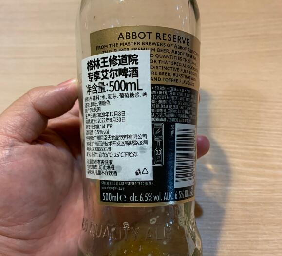 格林王修道院专享艾尔啤酒怎么样，非常良心的进阶款口感很浓郁