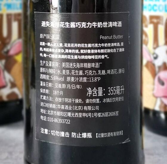 精酿啤酒里为什么加芫荽籽有什么用，增味作用能增添啤酒风味