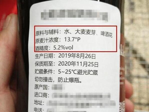 啤酒花是什么东西含酒精吗，绿色松果状果穗不含酒精能抑菌防腐