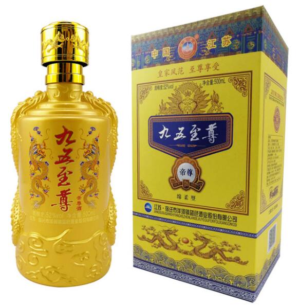 洋河九五至尊酒52度多少钱，15块的低端酒竟是纯粮酒(附价格表)