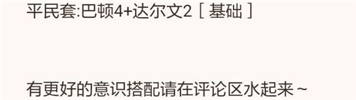 战双帕弥什S露西亚评测 S露西亚技能强度及武器意识搭配详解