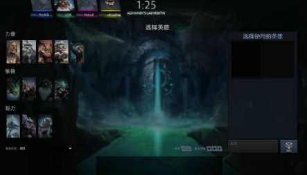 DOTA2阿哈利姆的天地迷宫通关打法分享 阿哈利姆的天地迷宫关卡打法详解