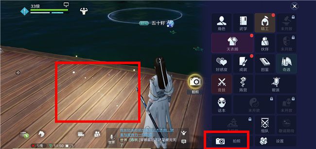 天涯明月刀手游拍照技巧攻略 天涯明月刀手游怎么拍照