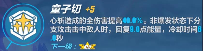 崩坏3雷之律者攻略大全 雷律操作、装备及阵容攻略汇总