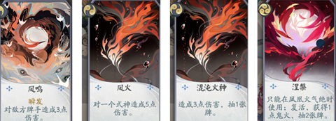 阴阳师百闻牌秘闻之间3-6大天狗怎么打