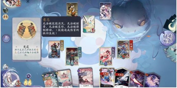 阴阳师百闻牌秘闻8-4攻略 秘闻8-4阵容及思路解析