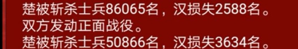 皇帝成长计划2中央将军怎么用 中央将军用法讲解