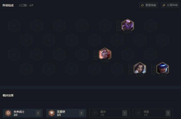 云顶之弈10.13新版拼多多阵容怎么搭配 新版拼多多阵容搭配推荐