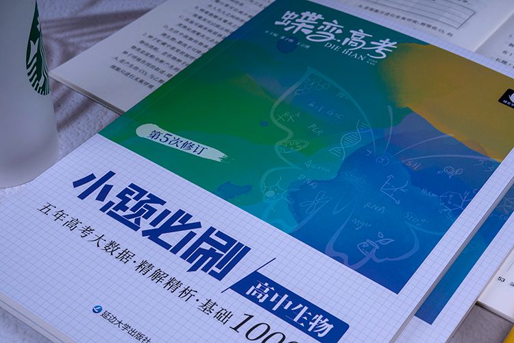 生物中信息传递的作用是什么 如何信息传递