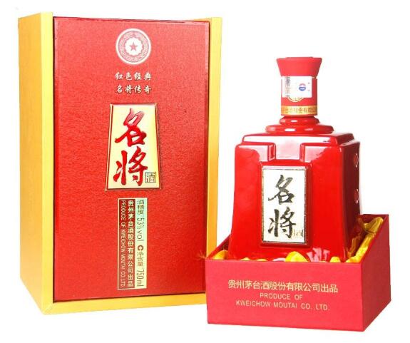 茅台名将酒是哪一年停产的，2013年最后一批二代名将品质近飞天