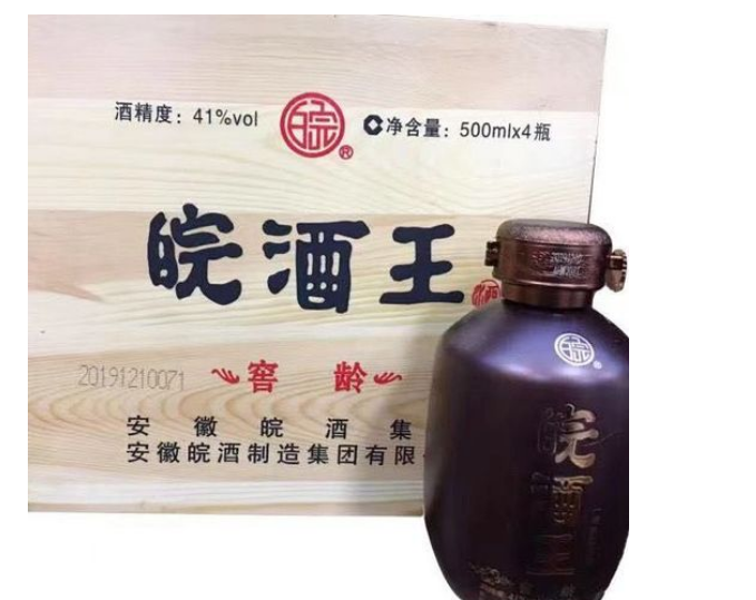 皖酒王42/52度多少钱一瓶，醇和细腻低至46的低中端口粮酒