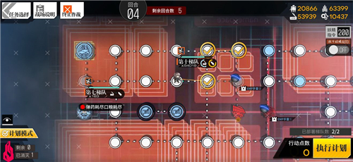 少女前线2020冬活偏振光非偏光源临界角EX2通关攻略