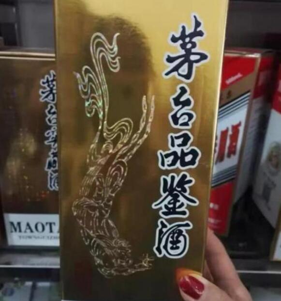 什么是品鉴酒是好酒吗，就是免费品尝的酒一般都是好酒