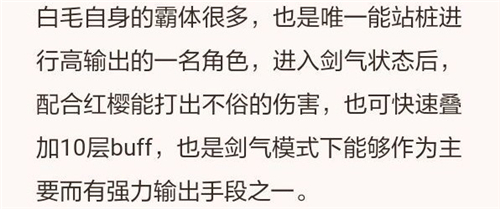 战双帕弥什S露西亚评测 S露西亚技能强度及武器意识搭配详解