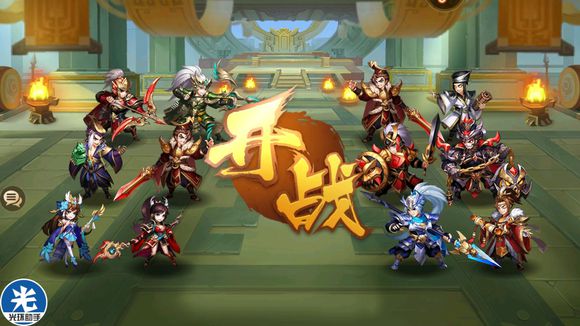 少年三国志2越战力打20章董卓攻略