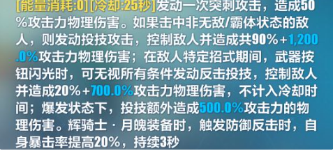 崩坏3永寂之赫勒尔强度测评 崩坏3永寂之赫勒尔怎么样