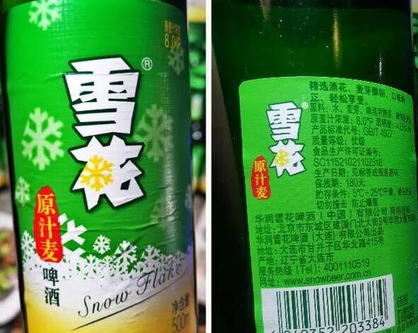 雪花原汁麦啤酒度数多少500ml价格，3度左右淡拉格口感清甜微苦