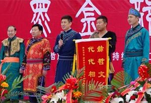 赫哲族的结婚酒习俗