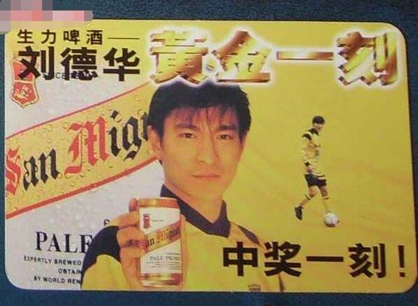 生力啤酒是哪个国家的，菲律宾第一品牌口感顺滑醇厚值得品味