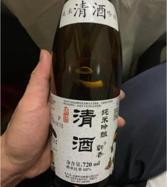 朝香纯米吟酿怎么样醉人吗，口感清爽顺滑的高性价比国产清酒