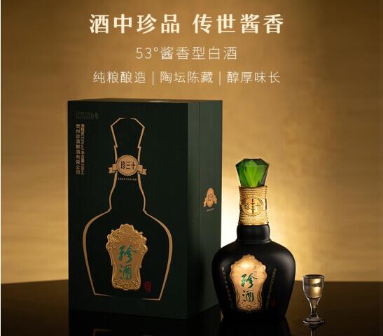 珍酒30年多少钱一瓶，品质不输飞天茅台的酒中珍品售价1512元