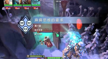 DOTA2阿哈利姆天地迷宫法师难度怎么打 阿哈利姆天地迷宫难度2攻略