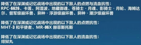 崩坏3女武神荣光测试服速报 崩坏3女武神荣光荣光机制变化介绍