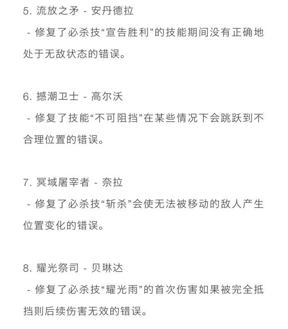 剑与远征1.35版本新英雄奥登上线 1.35更新内容全解