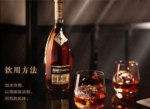 最新角马洋酒700毫升价格，人头马club定位vsop+但品质远超同级