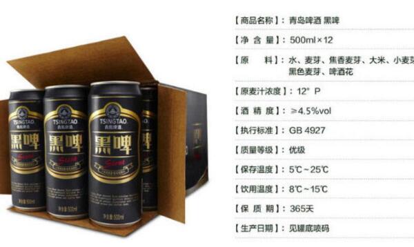 真实的啤酒酒精含量，比你想象的要低很多(一般只有3%)