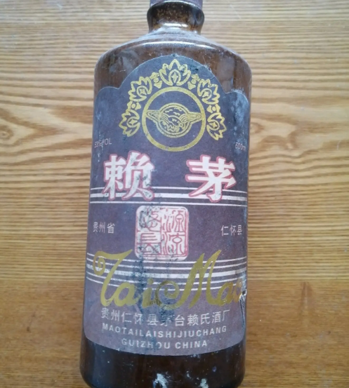 赖茅酒53度价格及辨别真伪，200至1700元的百年良品(附价格表)