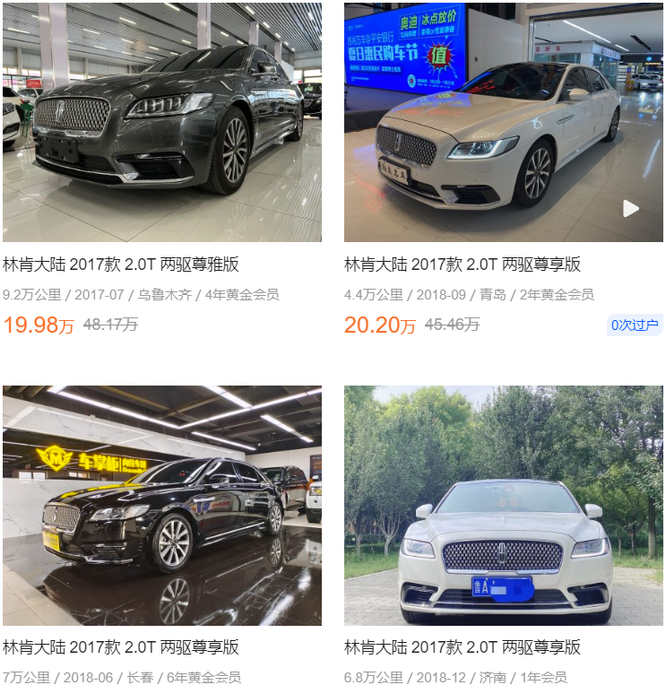 汽车20万元左右哪款好一点（推荐这11台最好的家用轿车）