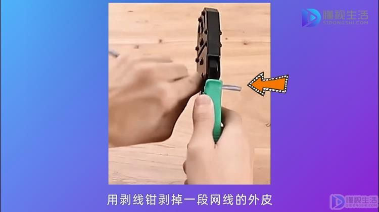 网线水晶头接法图解