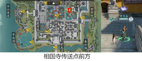 天涯明月刀手游汴水春风攻略流程 汴水春风奇遇完成方法